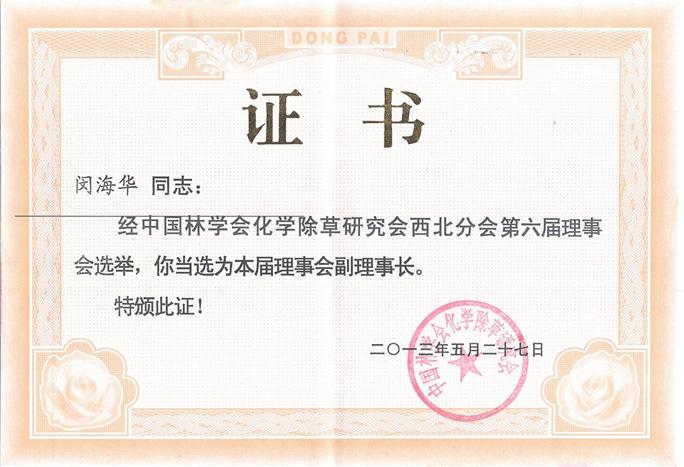 �Ї��֌W�����W�����о��������֕��������L�C��